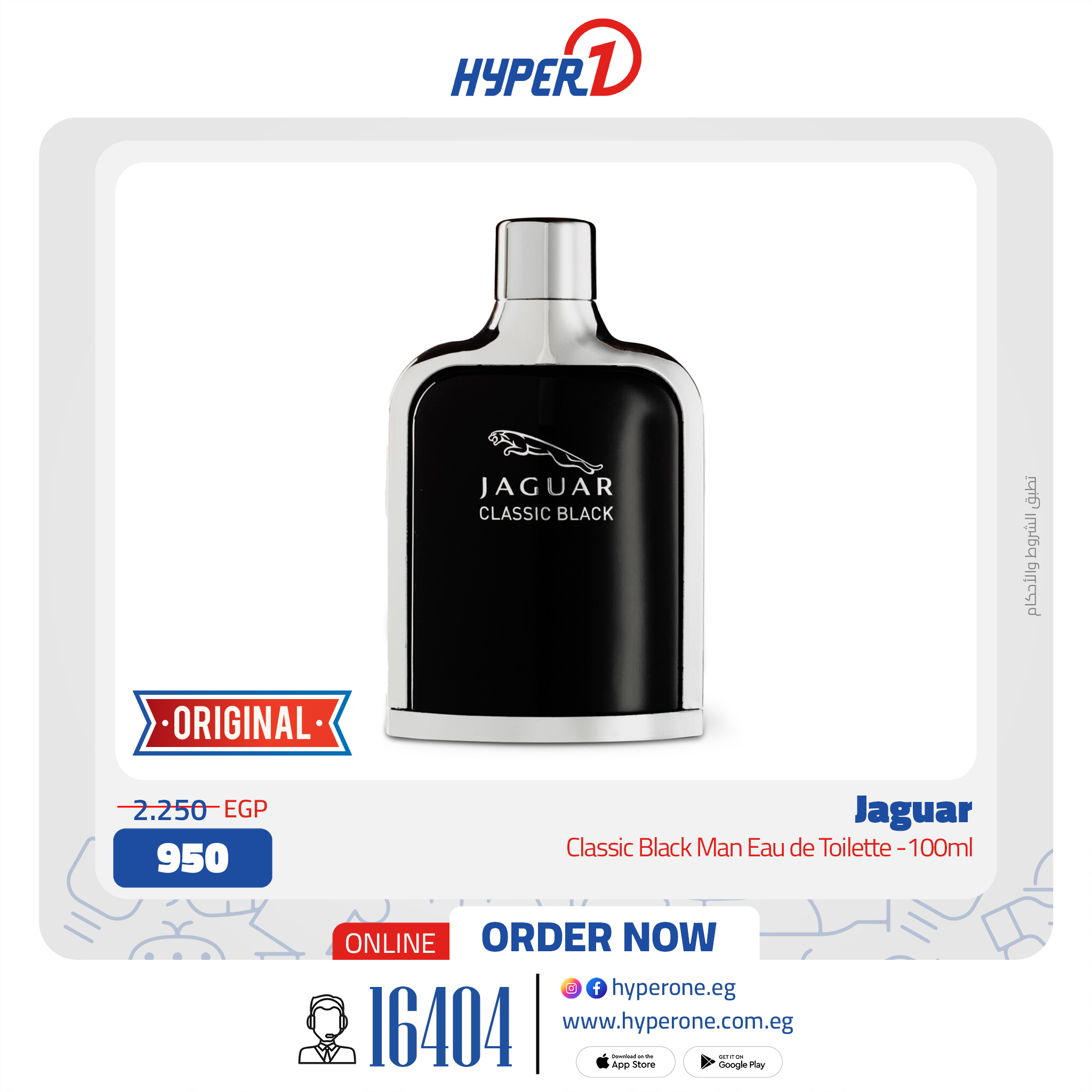 hyper-one offers from 9may to 9may 2025 عروض هايبر وان من 9 مايو حتى 9 مايو 2025 صفحة رقم 1